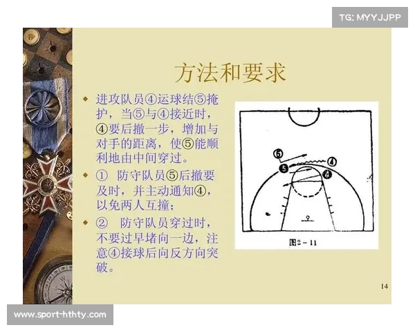 女武神成功之道团队篮球分析探讨与战术策略的深度剖析 女武神成功之道团队篮球分析探讨与战术策略的深度剖析