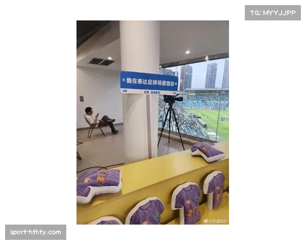 足球场引入多元宗教祈祷室 成为新标准配置