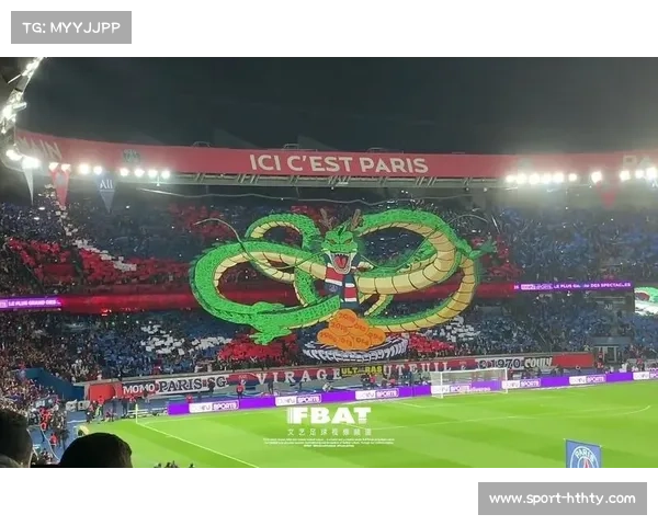 王子公园球场赛前致敬巴黎传奇，现场气氛热烈