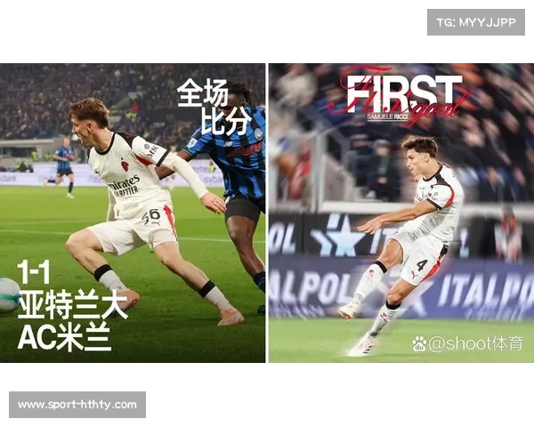 即时战报:AC米兰客场暂1-0领先那不勒斯,莱奥单刀破门 即时战报:AC米兰客场暂1-0领先那不勒斯,莱奥单刀破门